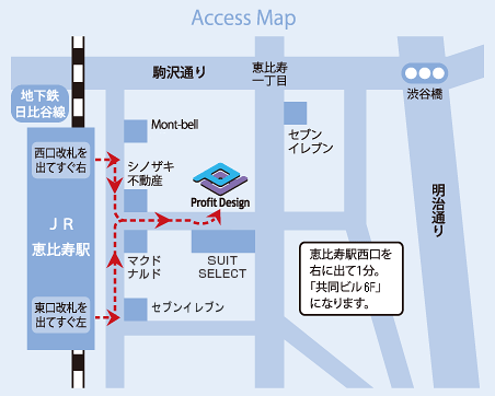 アクセスマップ